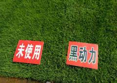 藍(lán)天黑動(dòng)力各種作物應(yīng)用效果！